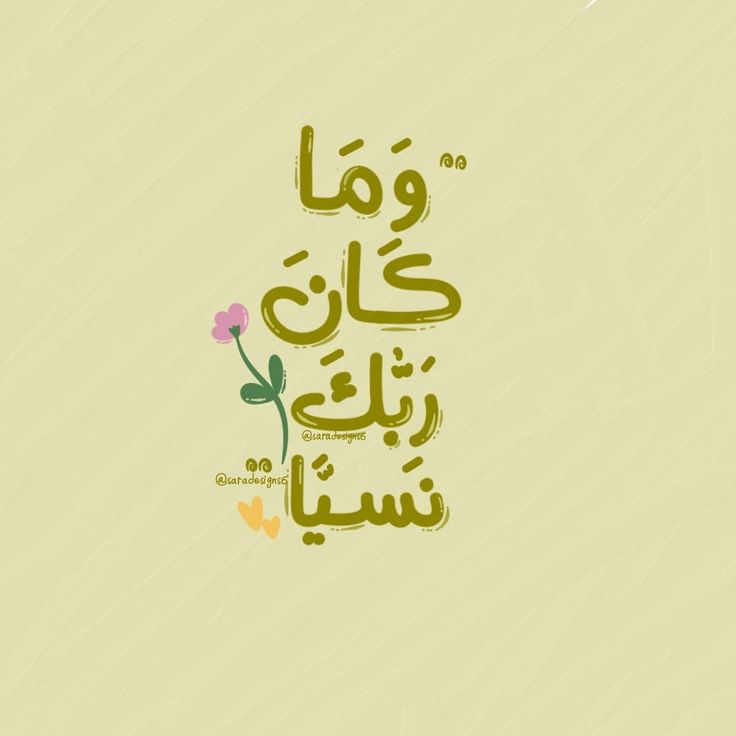  دعاء التيسير والتسهيل    